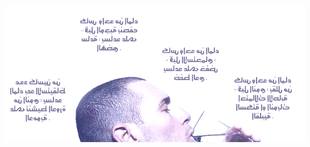 فوائد شرب الماء للجسم